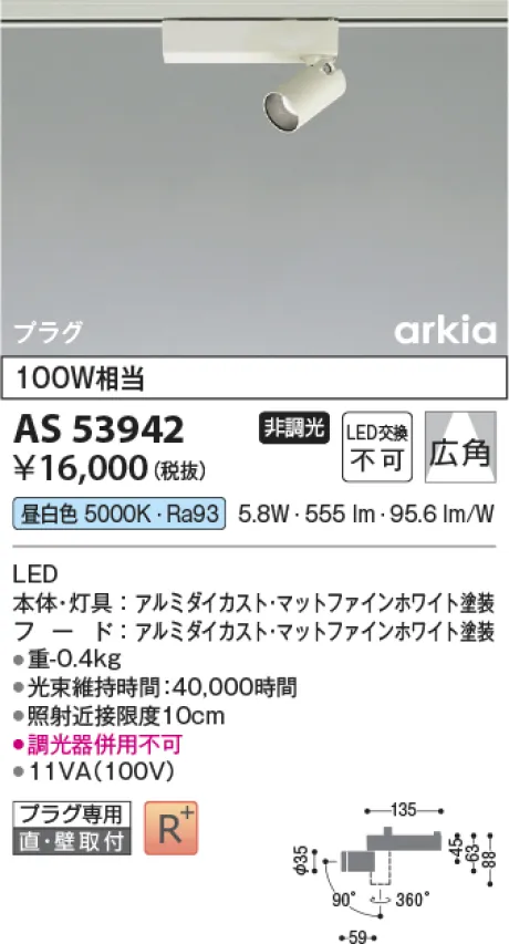 AS53942