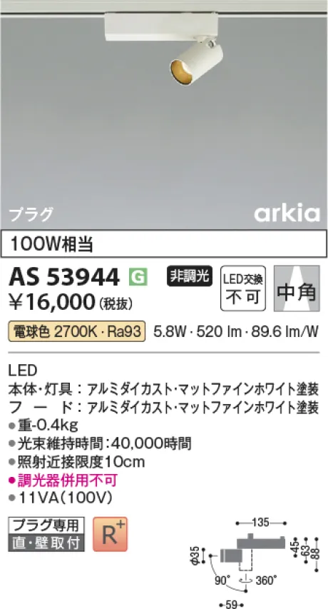 AS53944