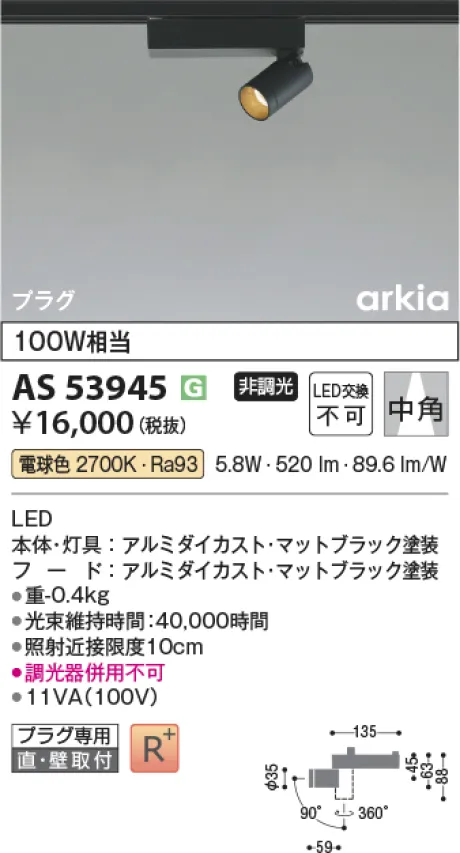 AS53945