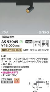 AS53945