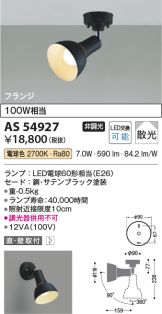 AS54927