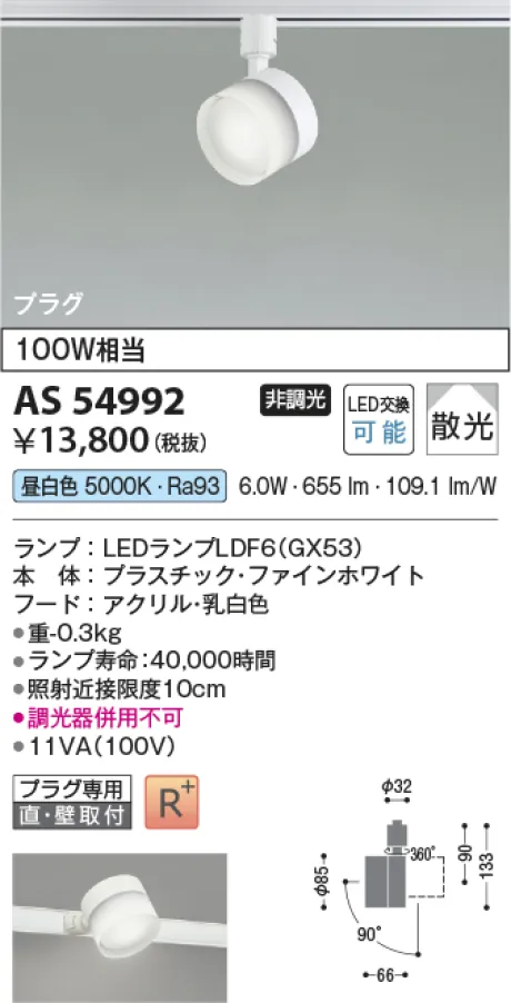 AS54992
