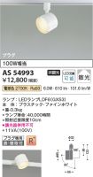 AS54993