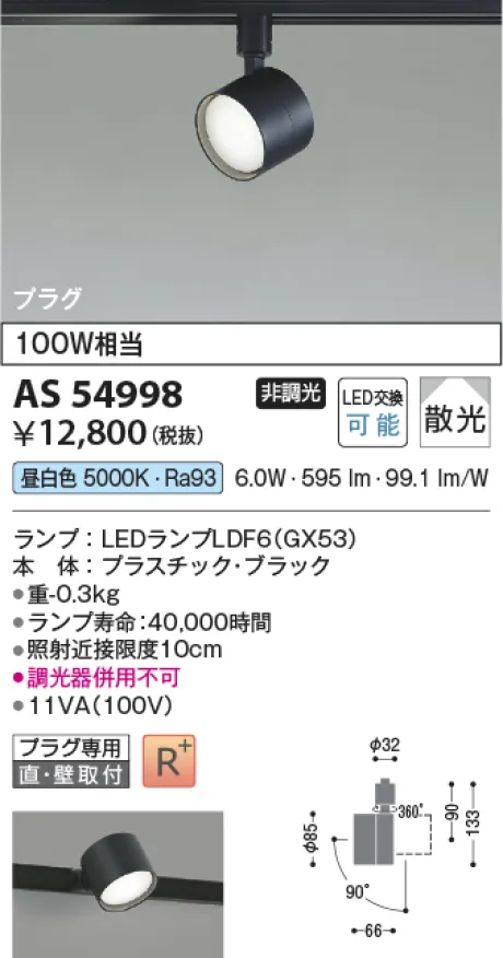 AS54998