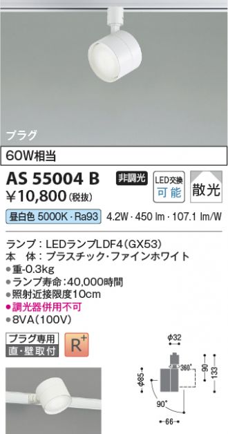 AS55004B