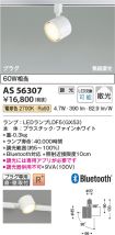 AS56307