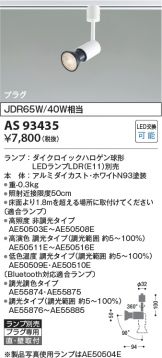 AS93435