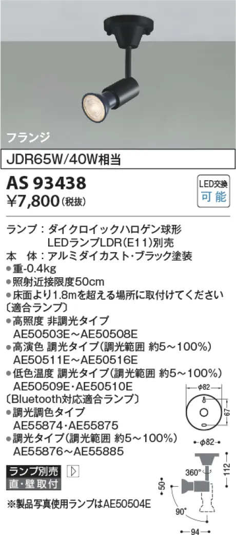 KAS93438