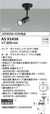 AS93438