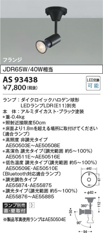 AS93438