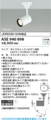 ASE940898