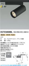 XS703808BL
