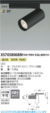 XS705806BM