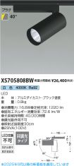 XS705808BW