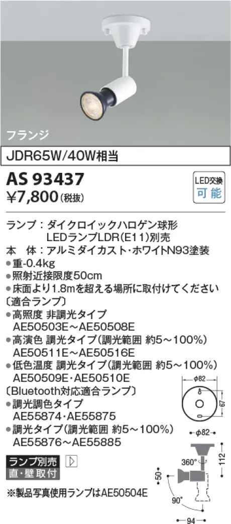 AS93437