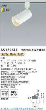AS43964L