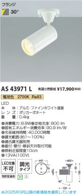 AS43971L