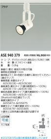 ASE940379