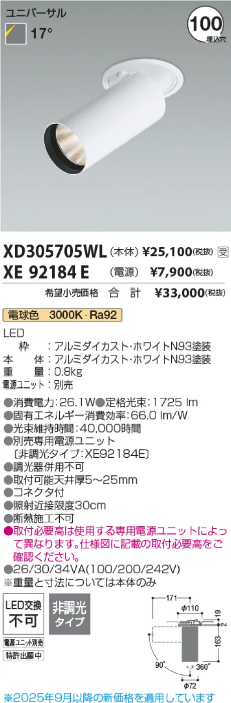 XD305705WL