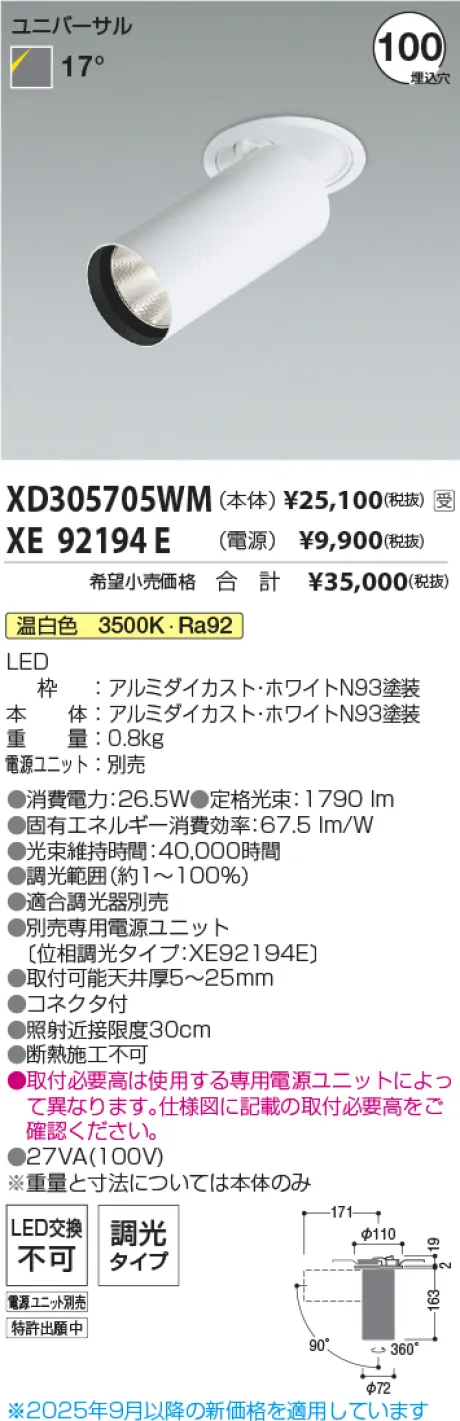 XD305705WM-XE92194E