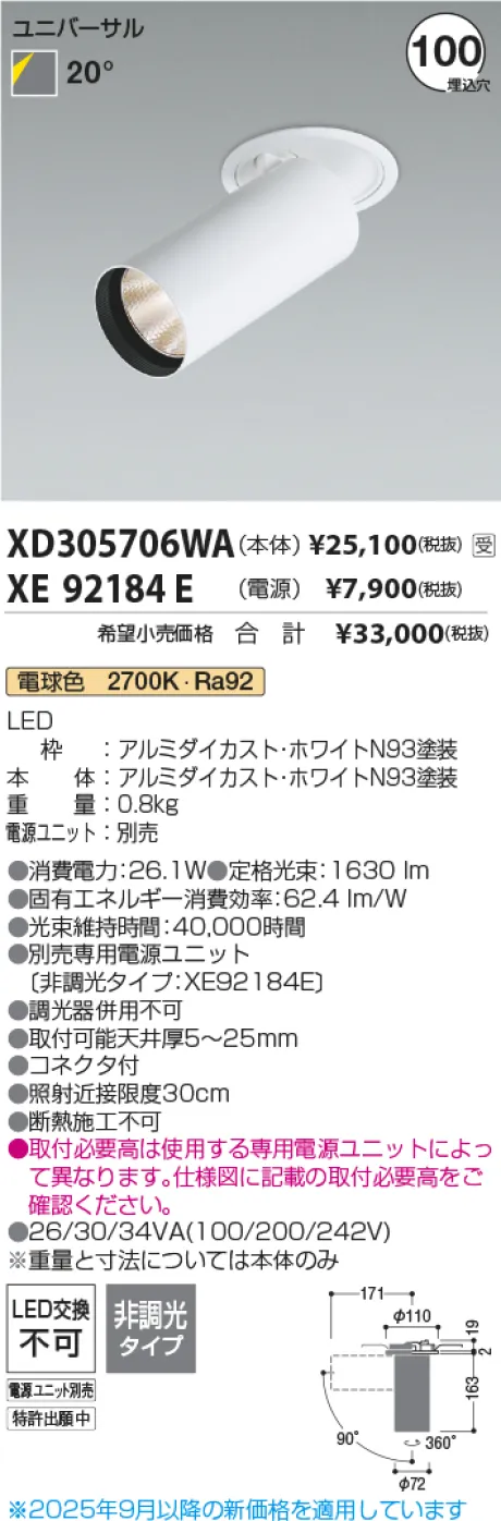 XD305706WA-XE92184E