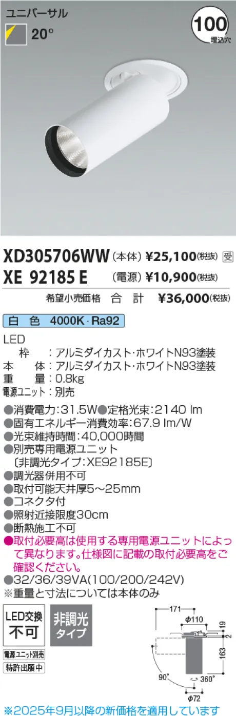 XD305706WW-XE92185E