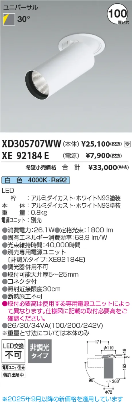 XD305707WW-XE92184E