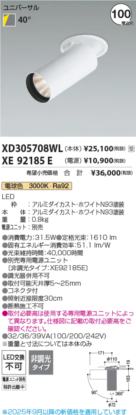 XD305708WL-XE92185E