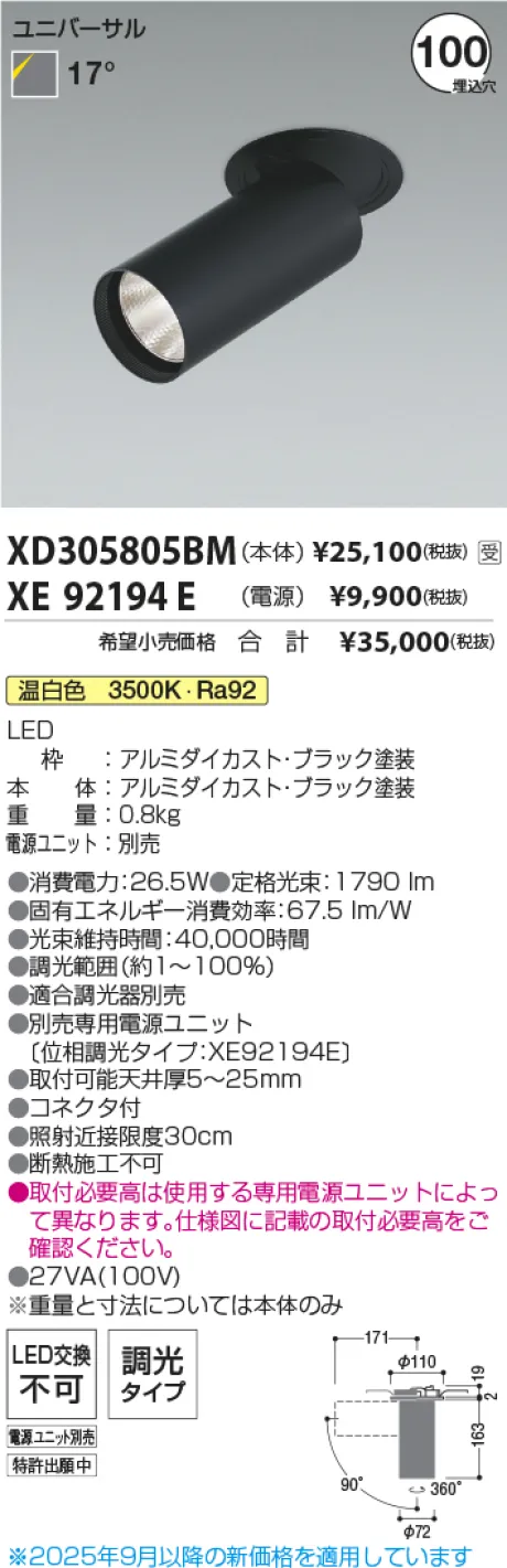 XD305805BM-XE92194E