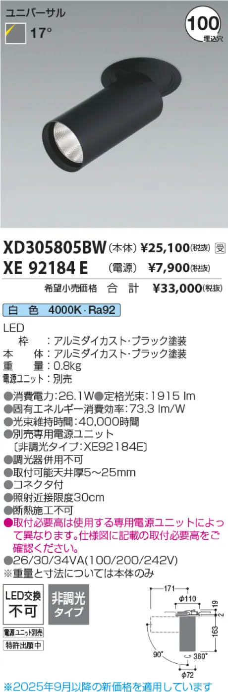 XD305805BW-XE92184E
