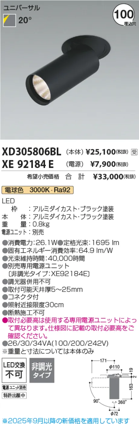 XD305806BL-XE92184E