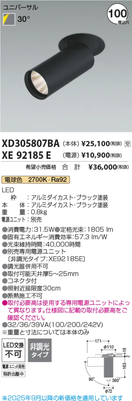 XD305807BA-XE92185E