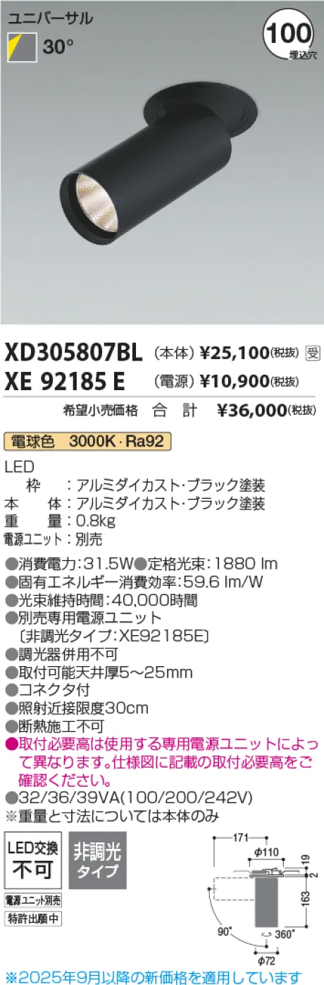 XD305807BL-XE92185E