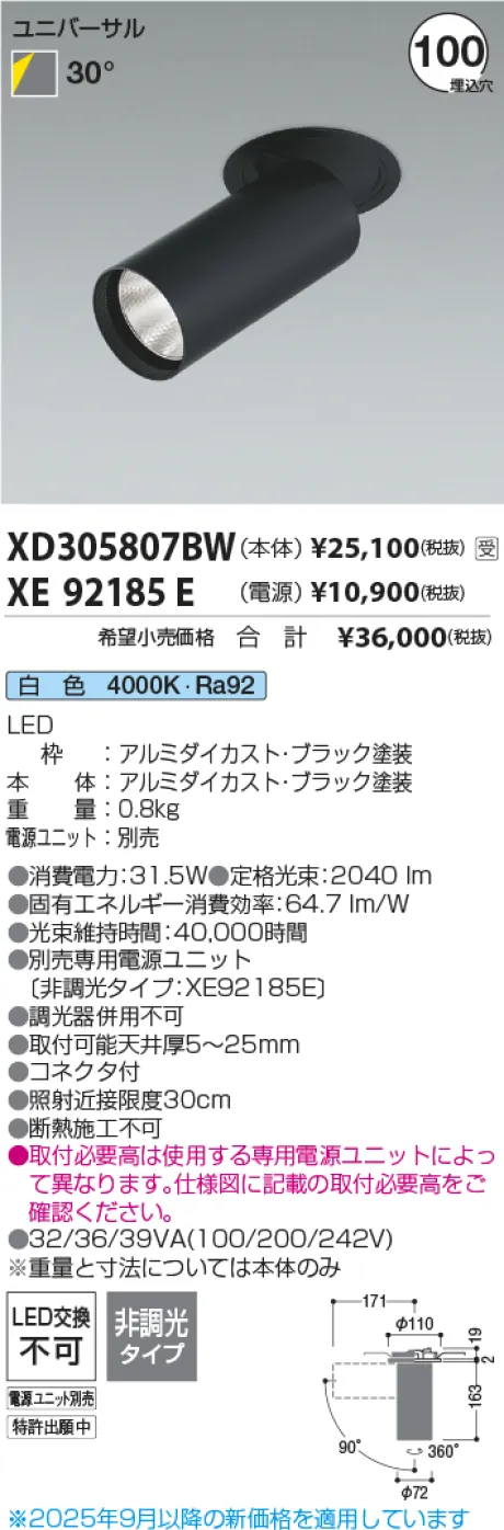 XD305807BW-XE92185E