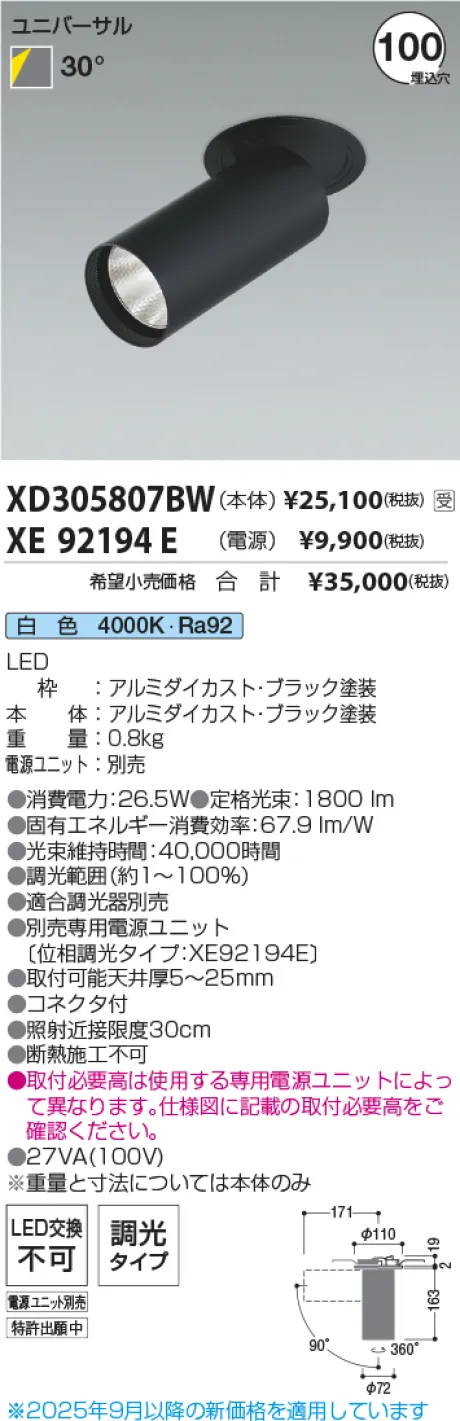 XD305807BW-XE92194E
