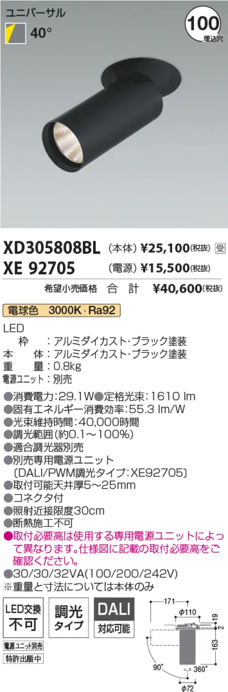 XD305808BL-XE92705