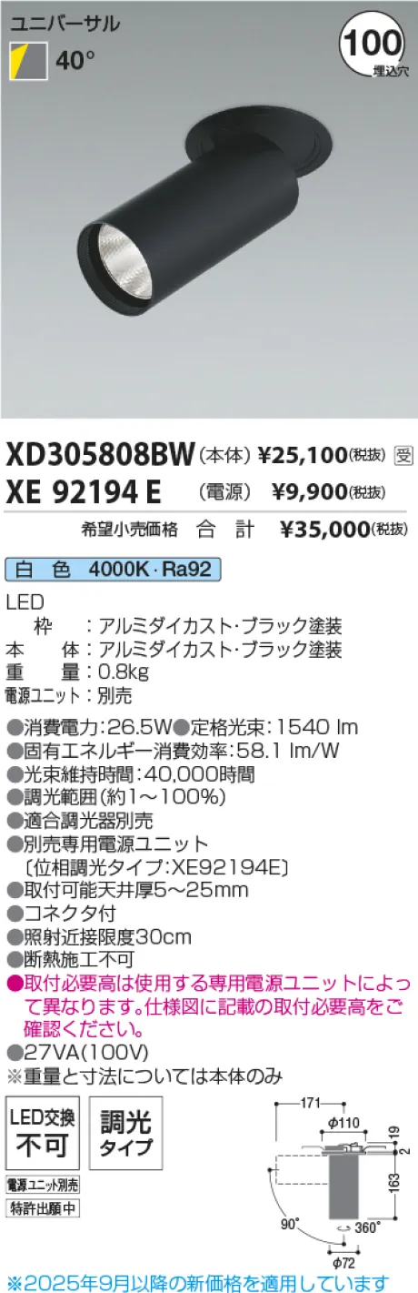 XD305808BW-XE92194E