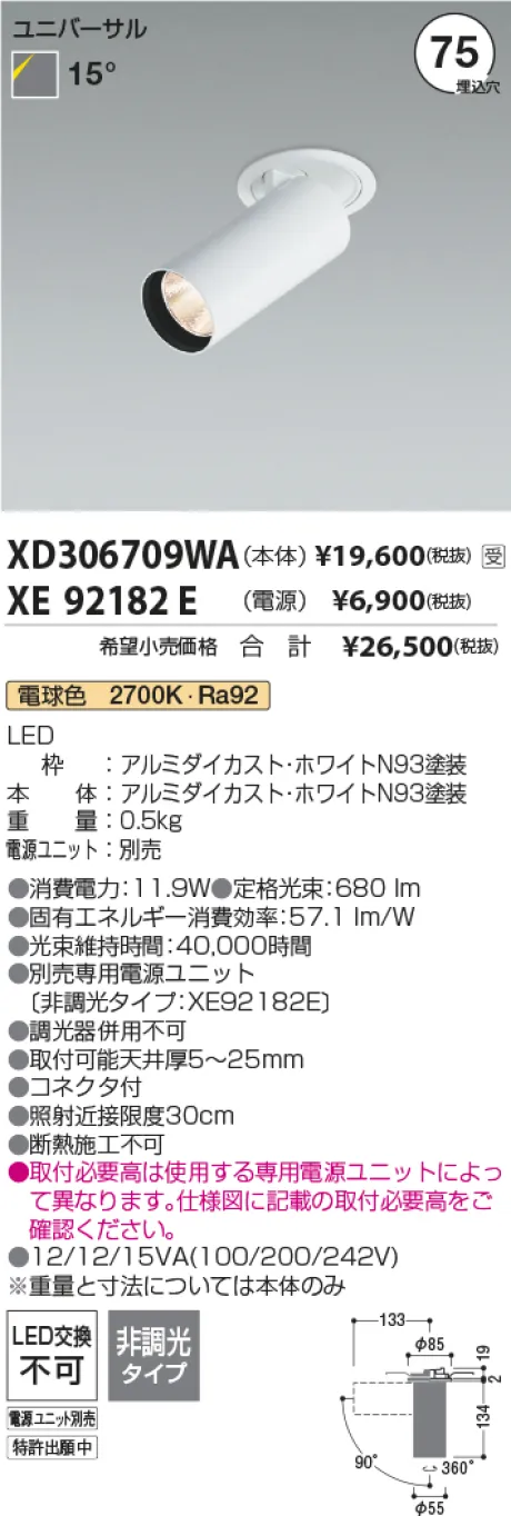 XD306709WA-XE92182E