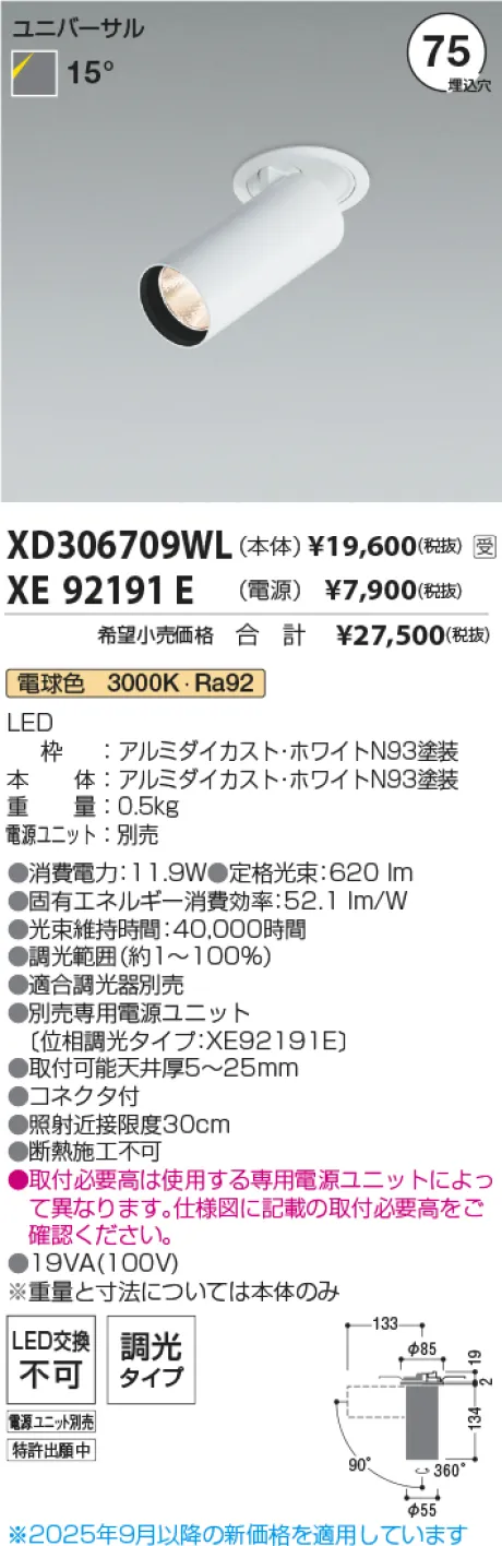 XD306709WL-XE92191E