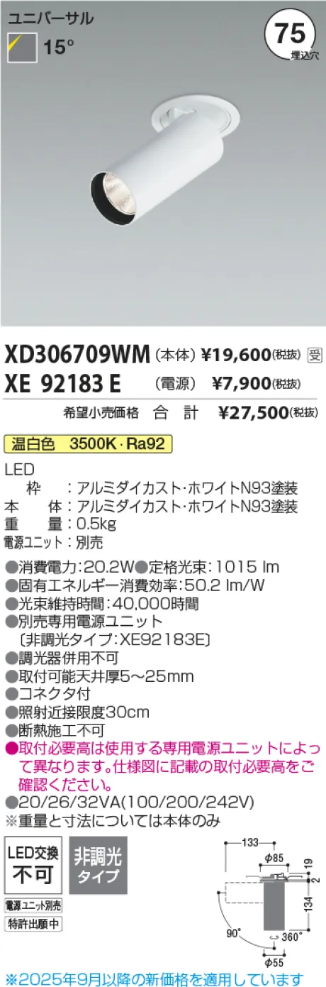 XD306709WM-XE92183E