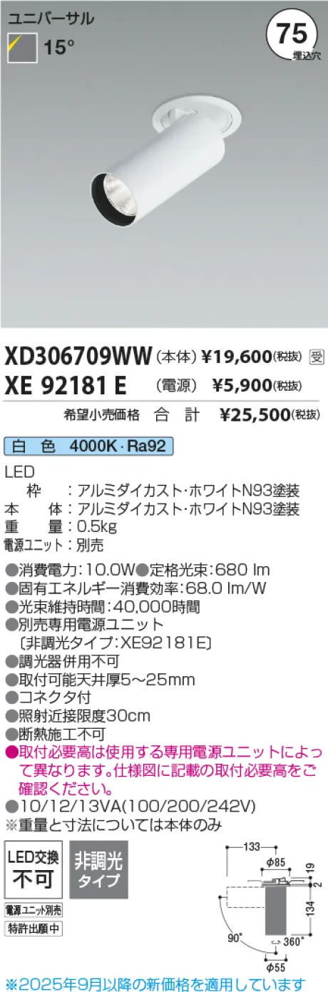 XD306709WW