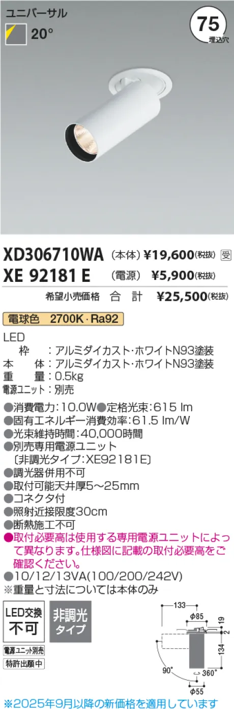 XD306710WA