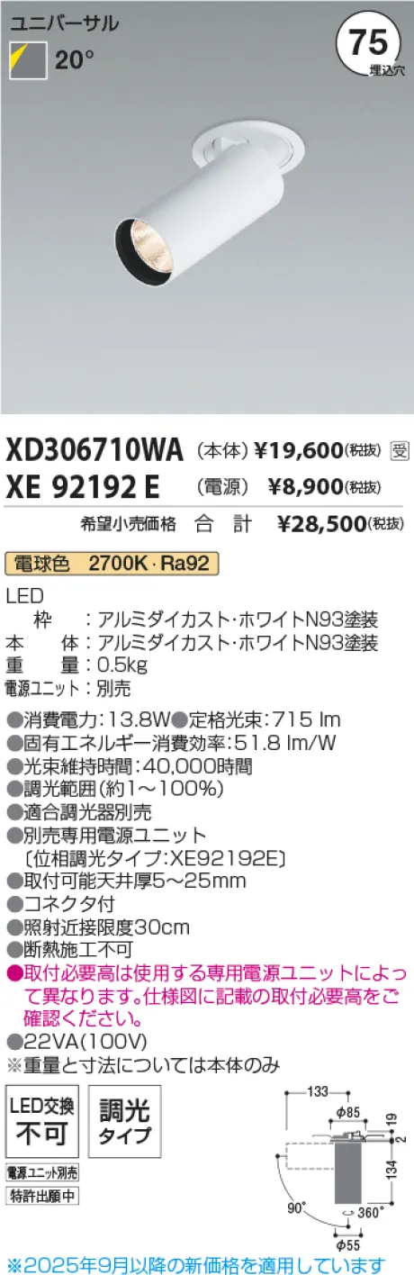 XD306710WA-XE92192E