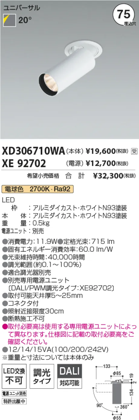 XD306710WA-XE92702