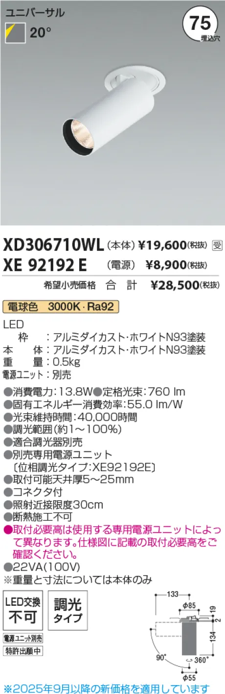 XD306710WL-XE92192E