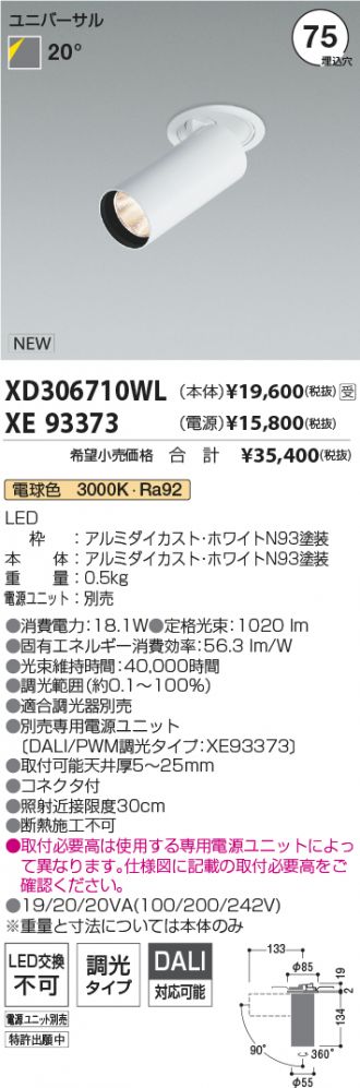 XD306710WL-XE93373
