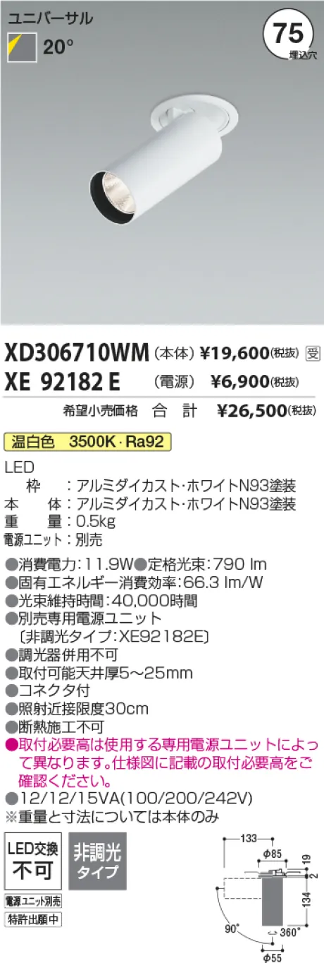 XD306710WM-XE92182E