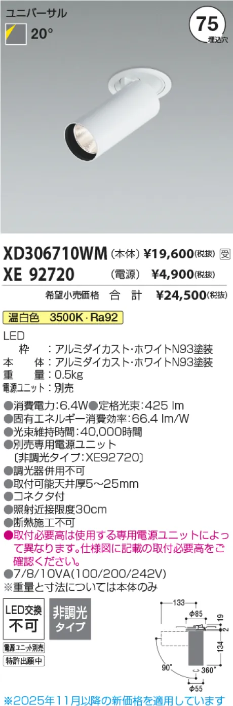 XD306710WM-XE92720