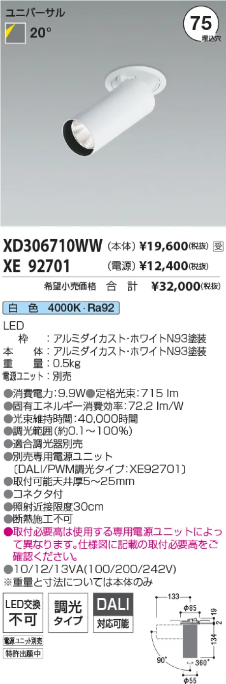 XD306710WW-XE92701