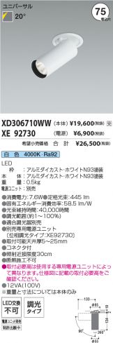 XD306710WW-XE92730